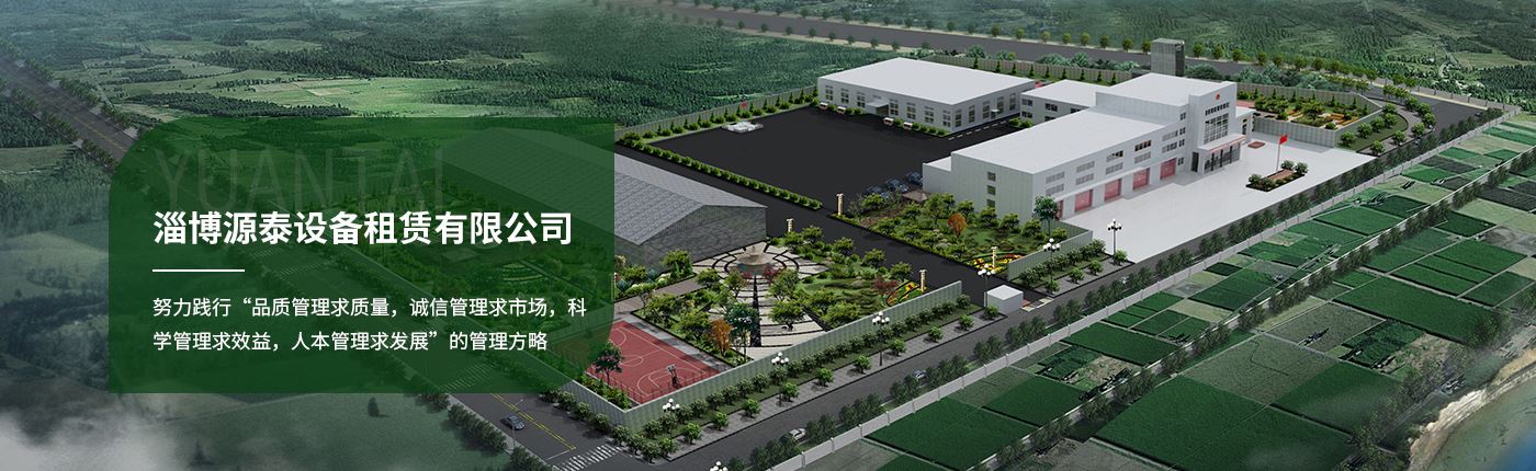 淄博菠萝菠萝蜜高清观看在线有限公司